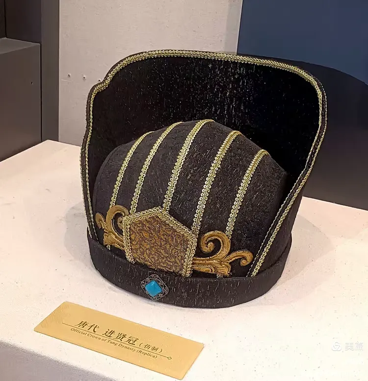 唐朝官员进贤帽